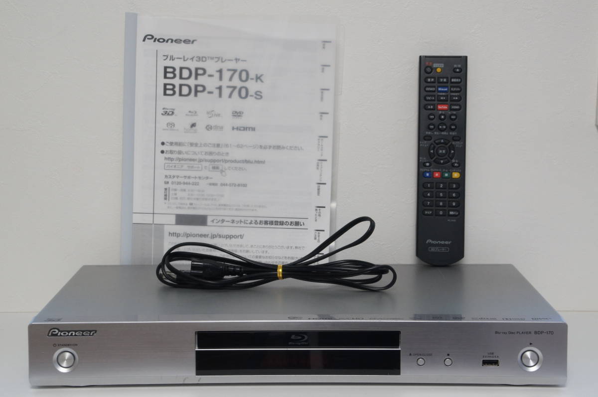 Pioneer ブルーレイディスクプレーヤー BDP-170 格安，SALE 【公式通販】