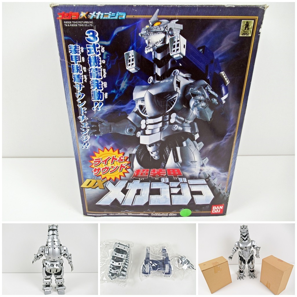 ◇[B9]BANDAI バンダイ 超装甲 DX メカゴジラ ゴジラ×メカゴジラ