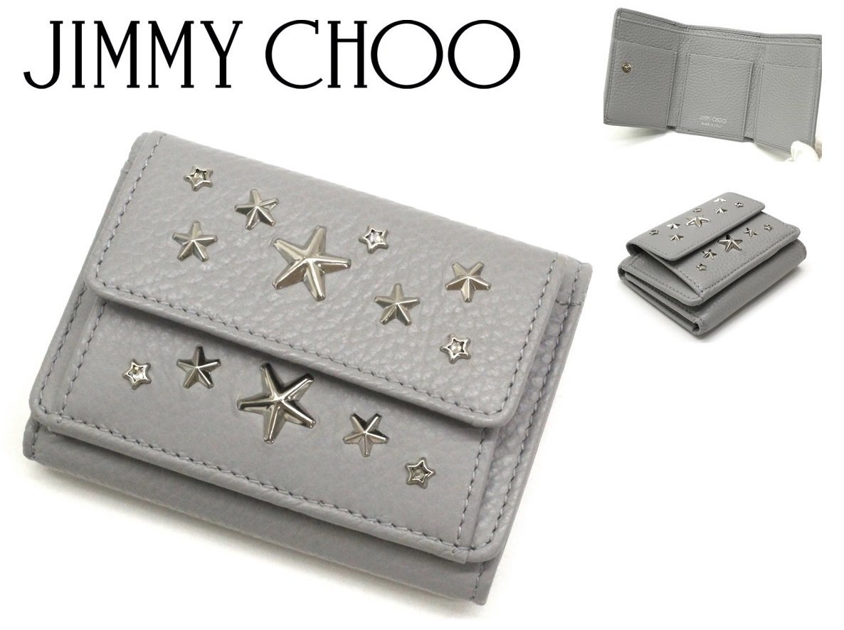 7万新品◇JIMMY CHOOジミーチュウ◇グレースタースタッズ三つ折りミニ財布
