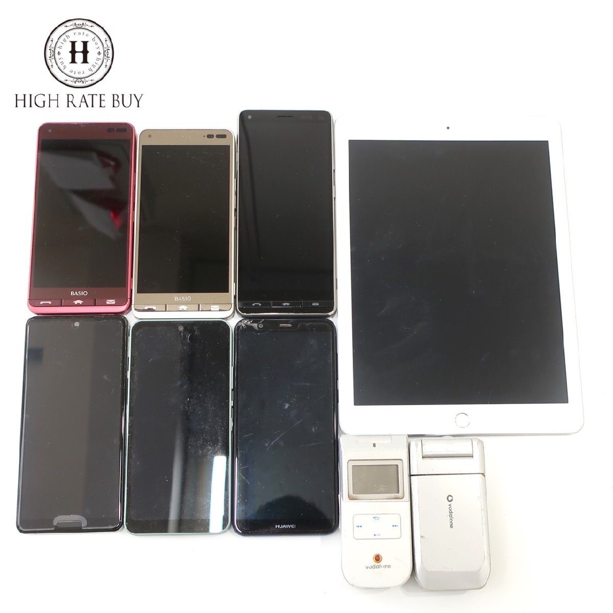 1円スタート スマホ ガラケーおまとめ iPad スマートフォン ガラパゴス
