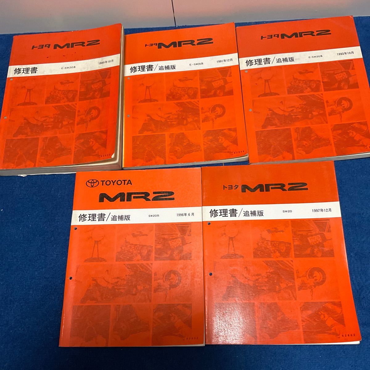 MR2 SW20 修理書 セット 【公式通販】
