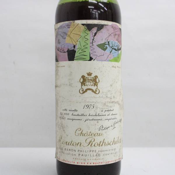 Chateau Mouton Rothschild（シャトー ムートン ロートシルト）1975 14