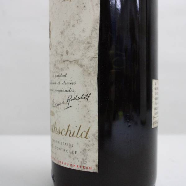 Chateau Mouton Rothschild（シャトー ムートン ロートシルト）1975 14