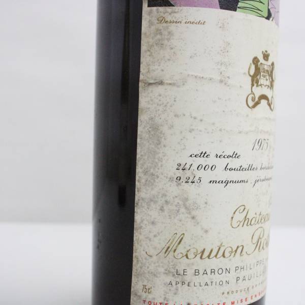 Chateau Mouton Rothschild（シャトー ムートン ロートシルト）1975 14