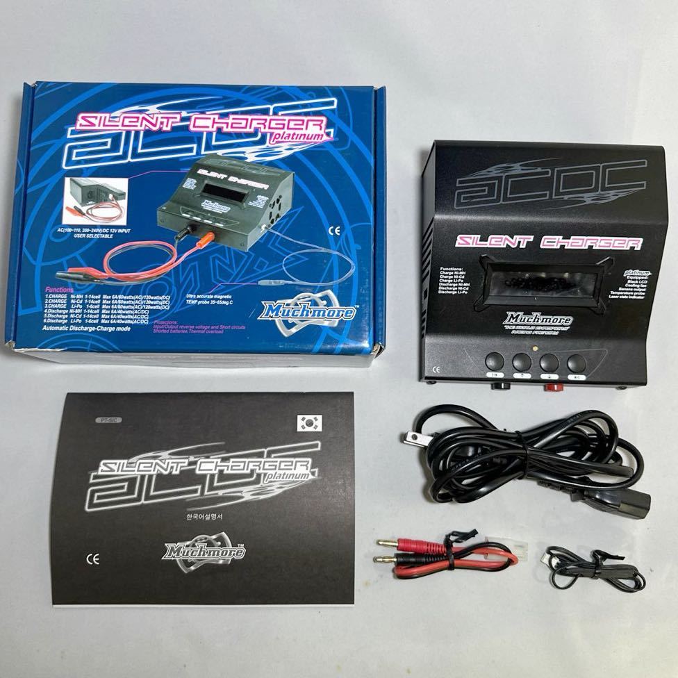 マッチモア Muchmore 充電器 サイレントチャージャー プラチナム ACDC