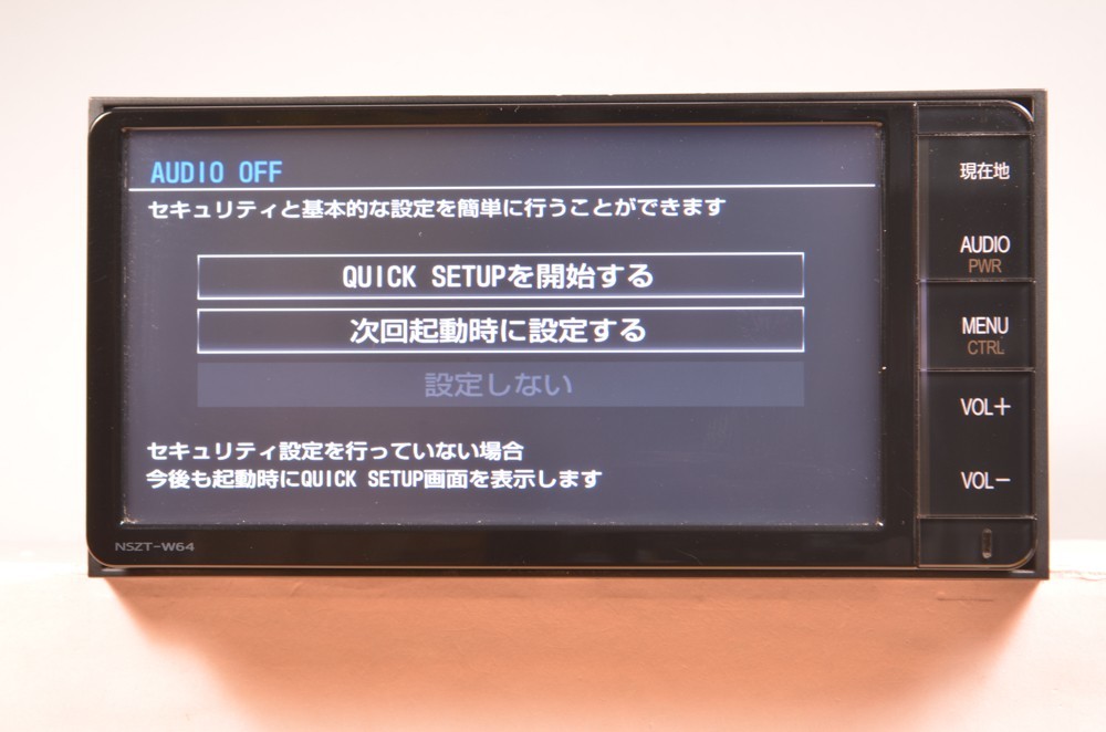 NSZT-W64 トヨタ純正 メモリーナビ 2019地図 整備済み 保証 S/no.WL807847