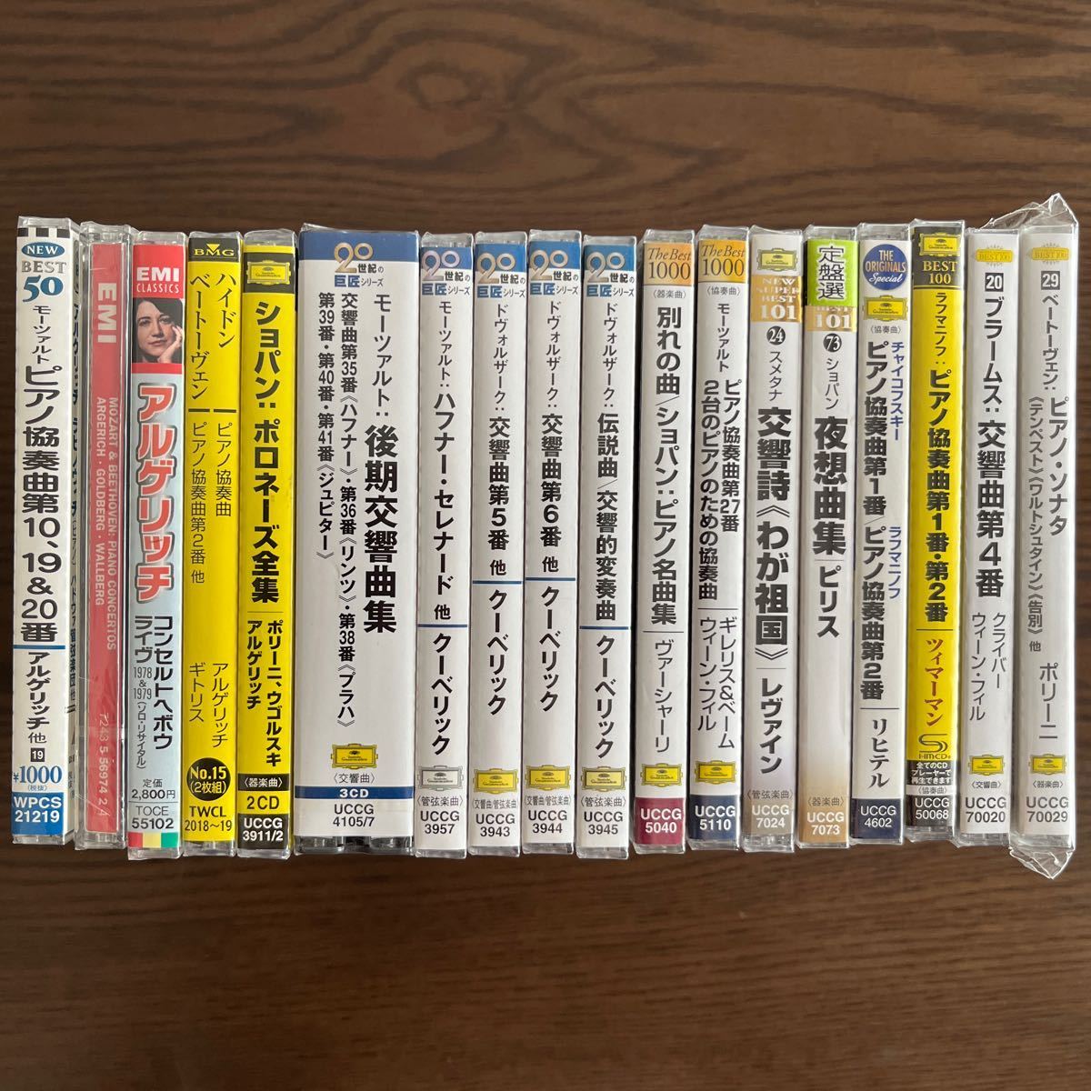 BEST邦楽CDコレクション まとめ売りです。 米津玄師 ミニCD