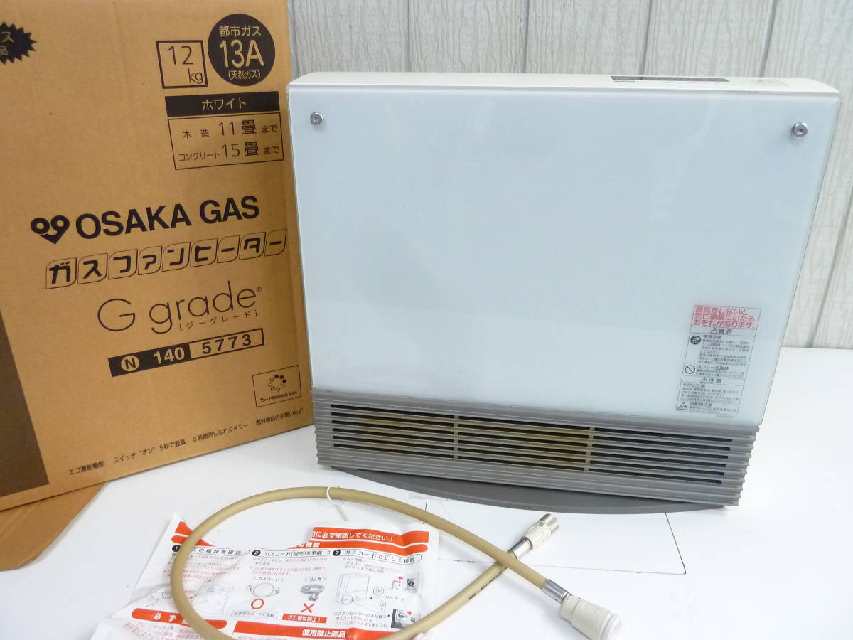 ガスファンヒーター 大阪ガス OSAKA GAS - grade G ヨドバシ.com 