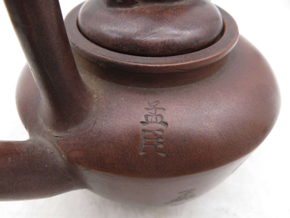 K5154 唐物 恵孟臣製 朱泥 紫砂 獅子摘蓋 急須 在銘