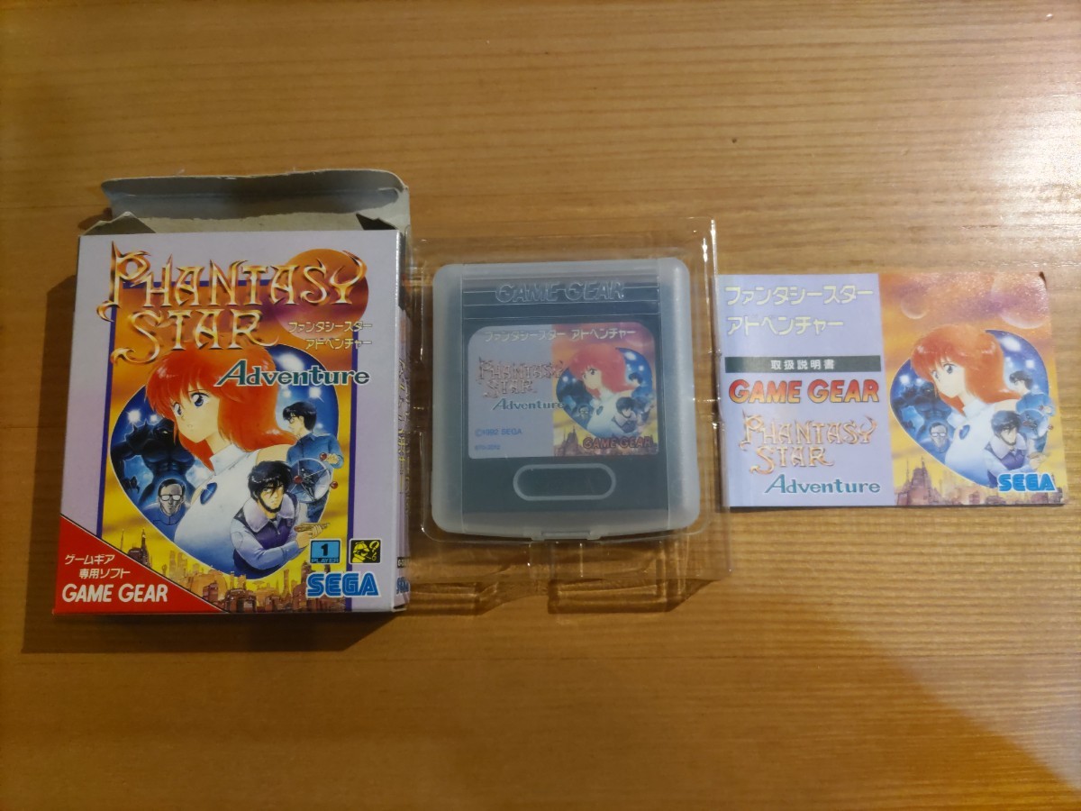 ファンタシースターアドベンチャー ゲームギア ファンタシースター