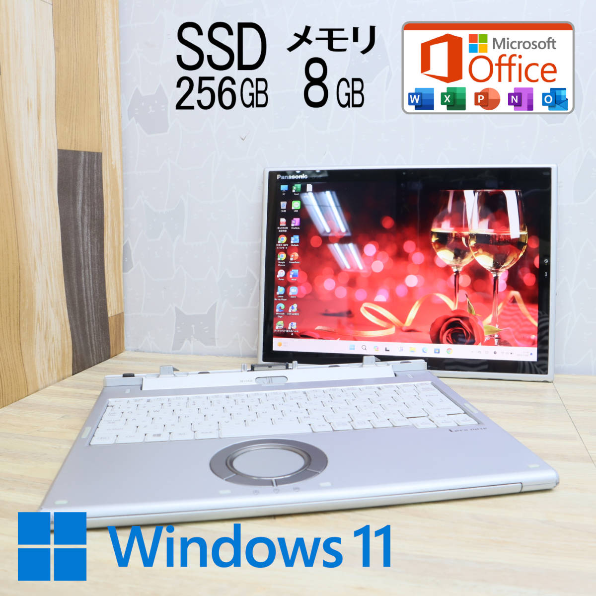 ☆高性能2世代i5！新品SSD256GB メモリ8GB☆S761/C Core i5-2520M