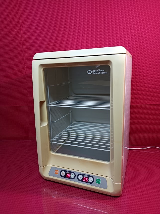 ジャパンホームベーキングスクール SK-25 電子発酵器 パン発酵器 大正