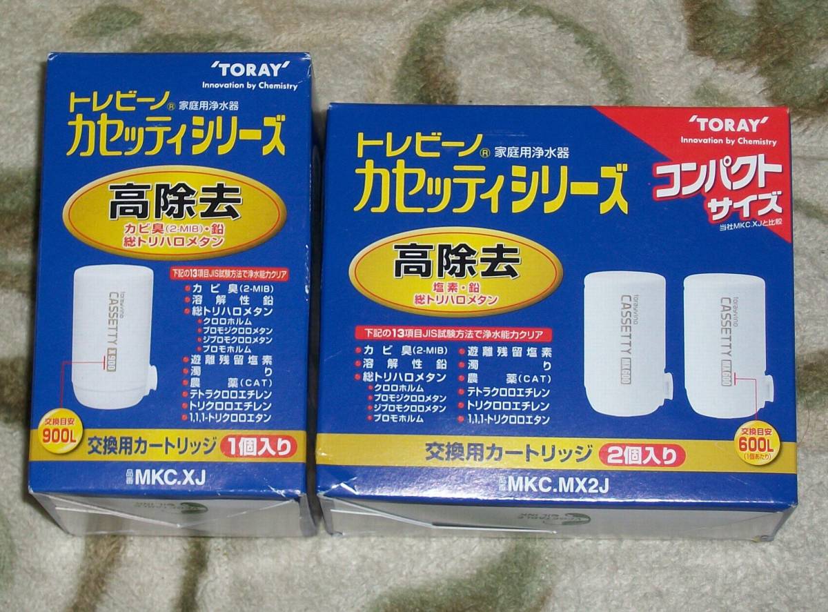  トレビーノカセッティ MKC.MX2J MKC.XJ 3個セット(交換用カートリッジ)｜売買されたオークション情報、yahooの商品情報をアーカイブ公開 - オークファン 交換用カートリッジ