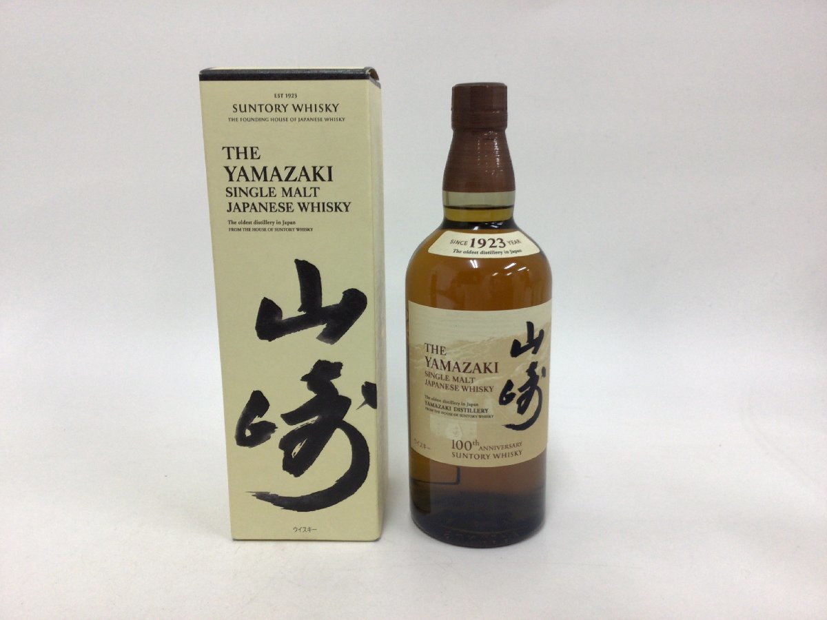 山崎 サントリー NV 700ml 43% 100周年 0 700ml重量番号:2 