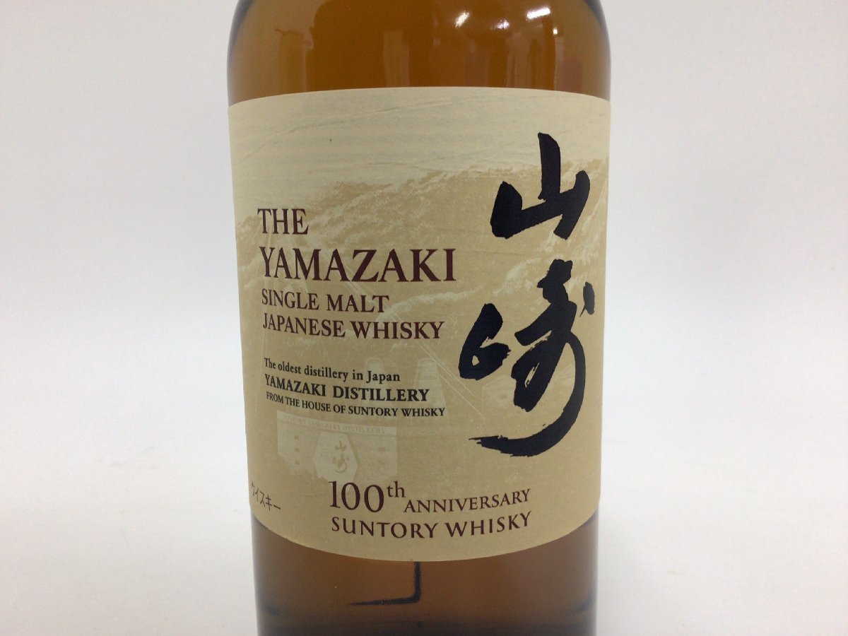 山崎 サントリー NV 700ml 43% 100周年 0 700ml重量番号:2 
