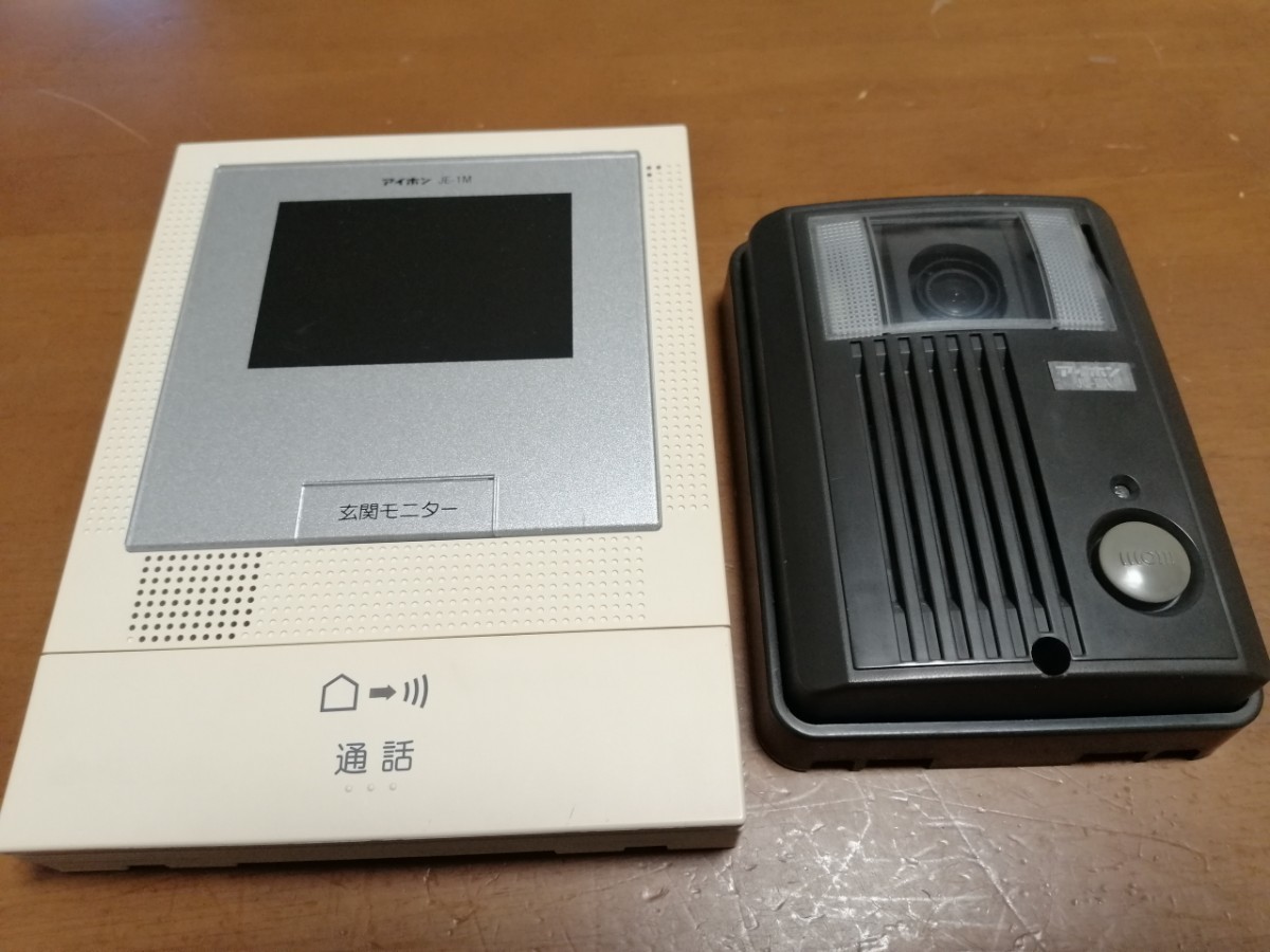 アイホン（AIPHONE）カラーテレビドアホン JC-DAとJE-1Mのセット 動作