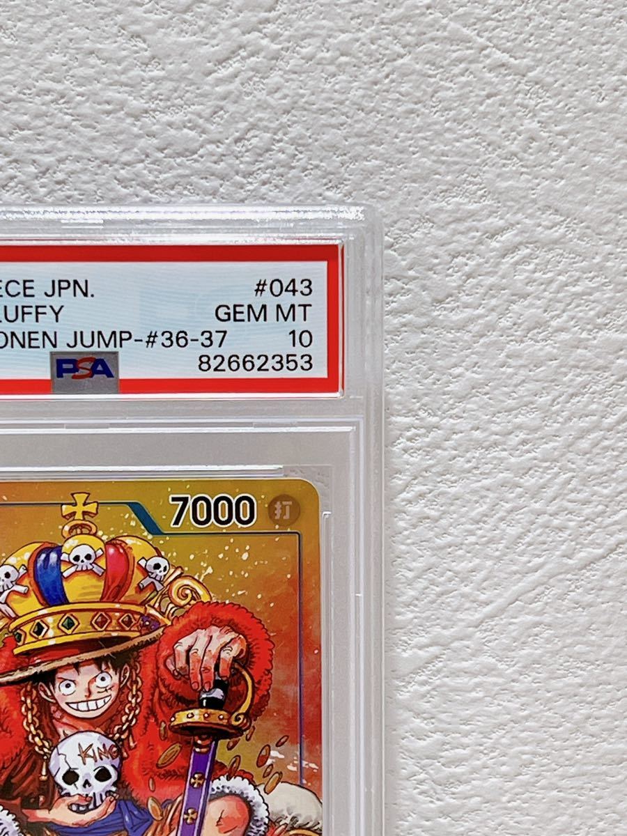 モンキーDルフィ P-043 PSA10 ONE PIECE No.006 P-043 PSA10 王冠