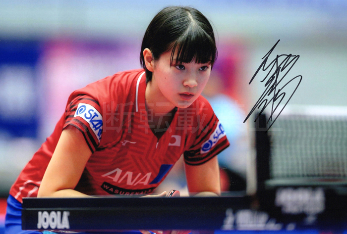 長崎美柚 直筆サインフォト 卓球