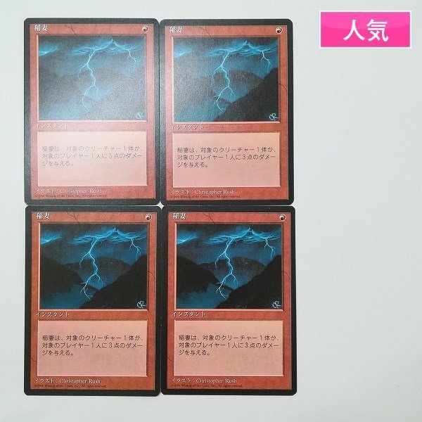 ヴォルラスの要塞 Volrath's Stronghold MTG