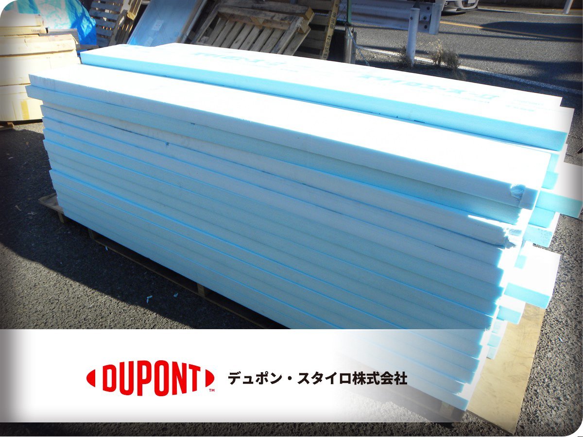 ■未使用品■デュポン・スタイロ■スタイロエースⅡ■押出法ポリスチレンフォーム断熱材■43枚■khhk133k