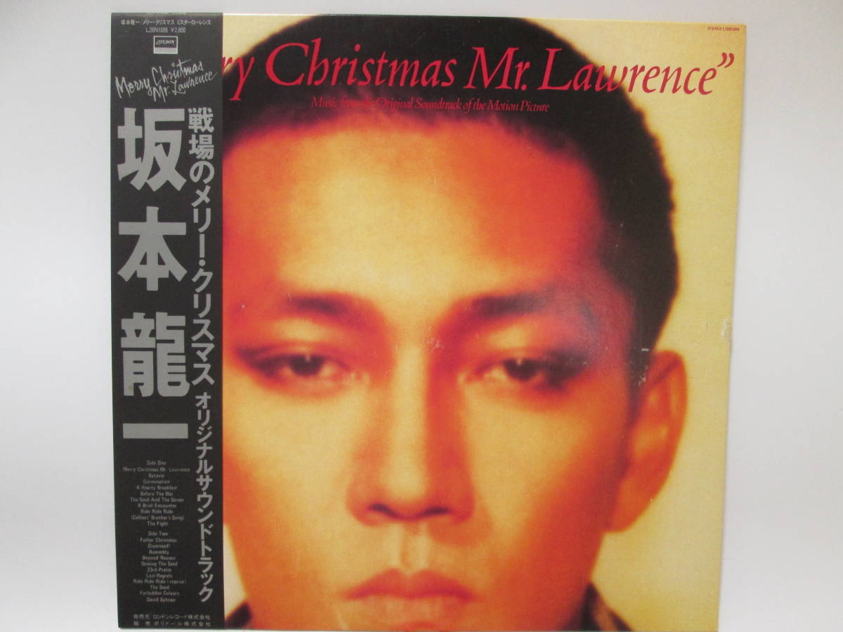 de2 HN6314] 【帯付】 坂本龍一 Merry Christmas Mr.Lawrence (戦場の