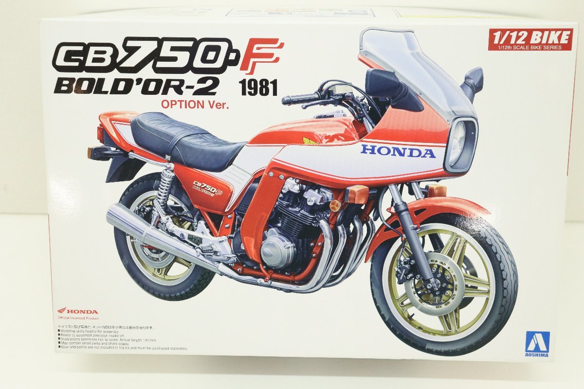 34EY○プラモデル 1/12 ホンダ CB750F ボルドール2 オプション仕様