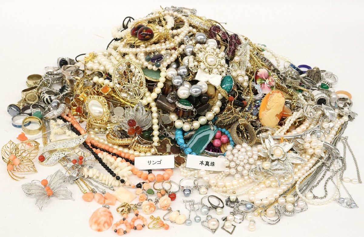 おたからや◆本真珠 天然石 シルバー製品含む レディースアクセサリーまとめ《約6.2㎏※袋含む》ネックレス イヤリング 他【F-A26716】