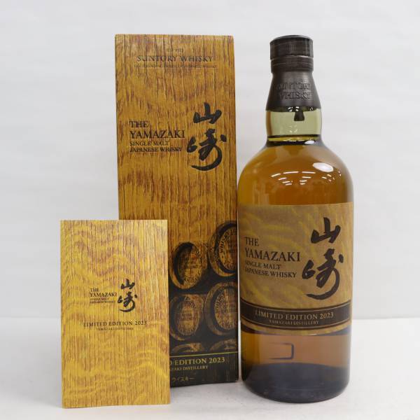 1円~SUNTORY（サントリー）山崎 リミテッド エディション 2023 43