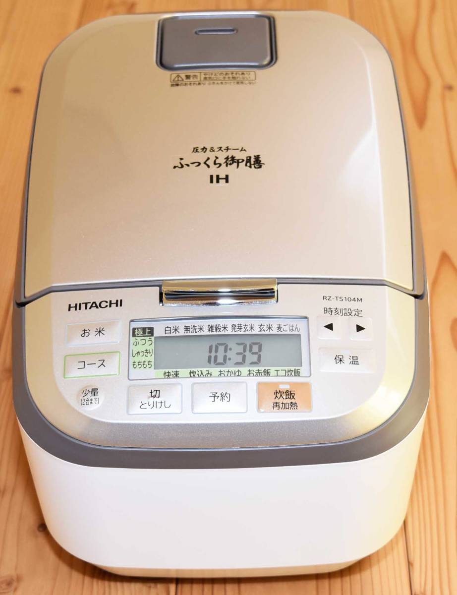 HITACHI 沸騰鉄釜 ふっくら御膳 RZ-V100HM(W) 2024年 [美品]HITACHI 沸騰鉄