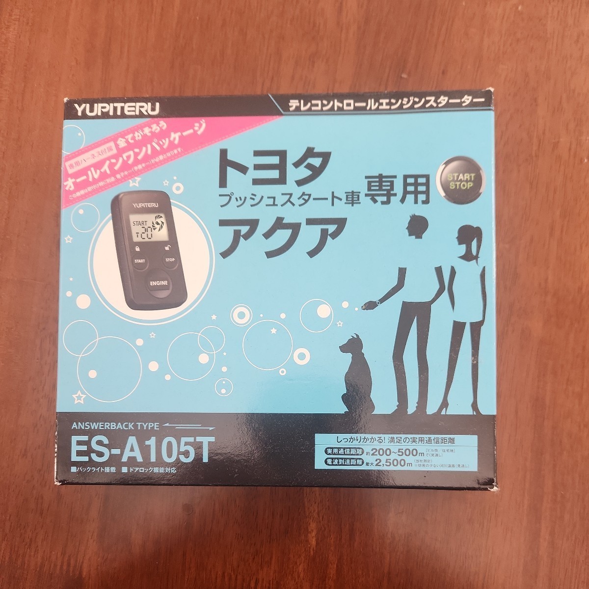 トヨタ アクア専用エンジンスターター ユピテル アクア用エンジン