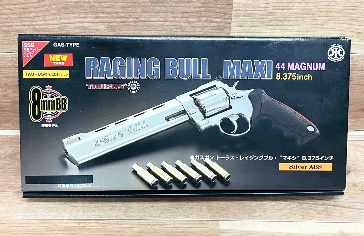 マルシン 8mm BB弾 RAGING BULL MAXI 44 マグナム 8.375インチ
