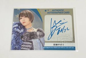 安納サオリ 直筆サインのYahoo!オークション(旧ヤフオク!)の相場・価格