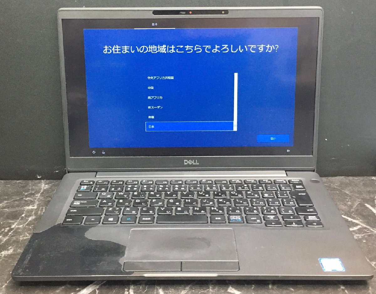 Latitude 0 Dell Core DELL ⁄ i7 LATITUDE - 1円～ □ジャンク | 8665U 