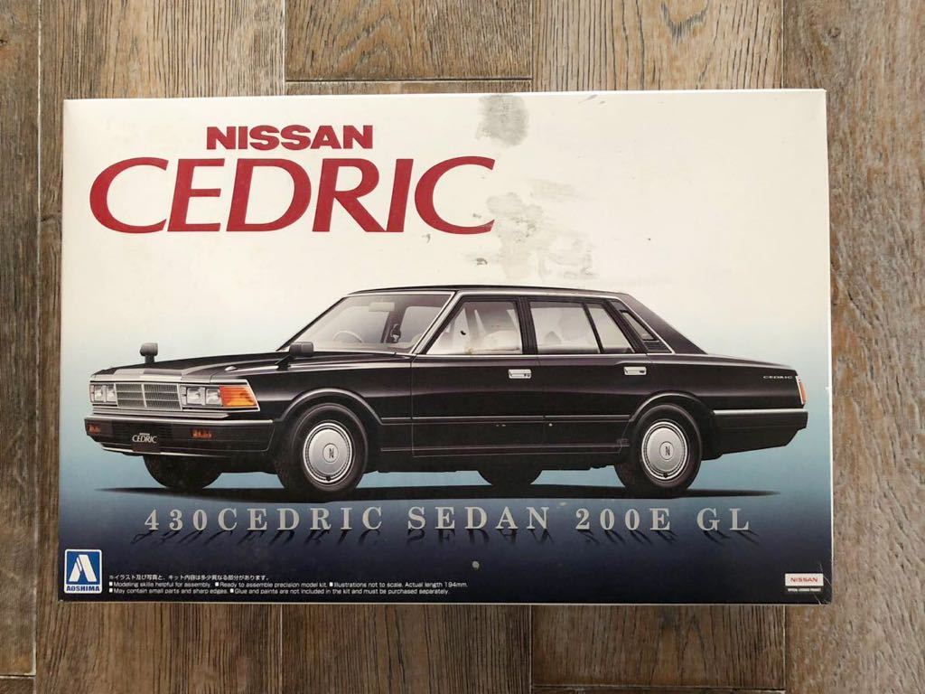 ◆送料込み◆ 『昭和レトロ 絶版 』アオシマ 1/24 ニッサン 430セドリック セダン 200E GL 難有り 未組立 希少 