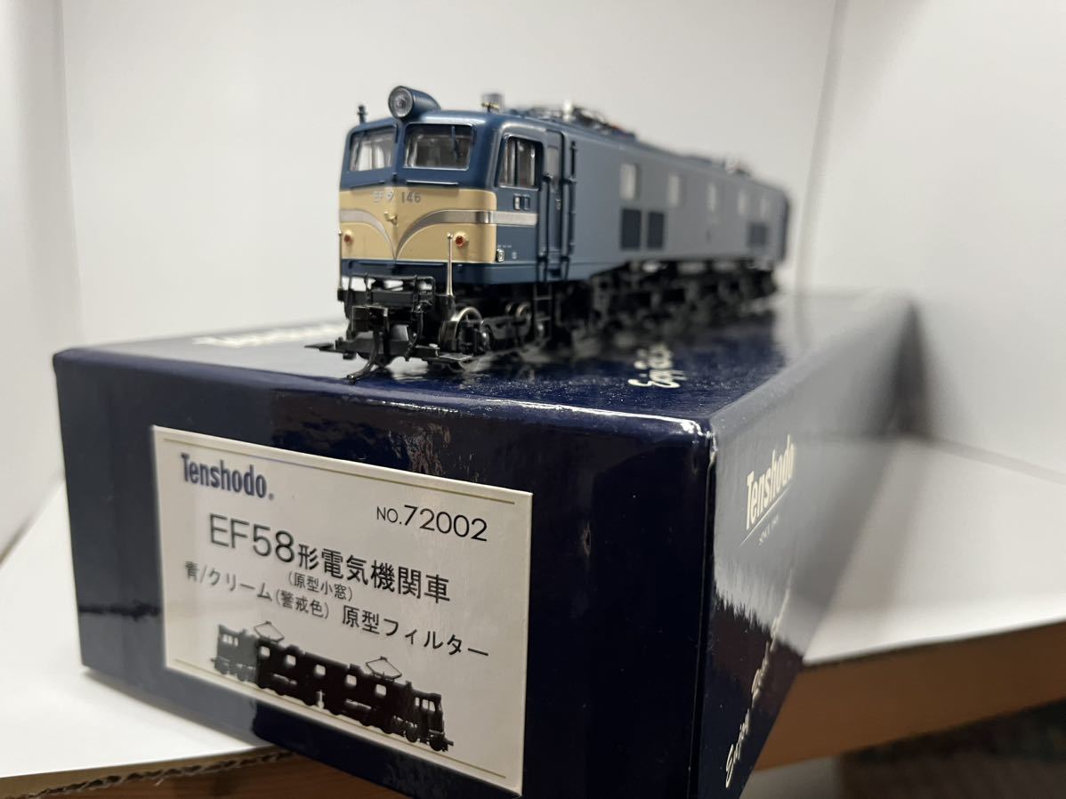 天賞堂 72002 EF58形電気機関車 （原型小窓） 青/クリーム（警戒色 