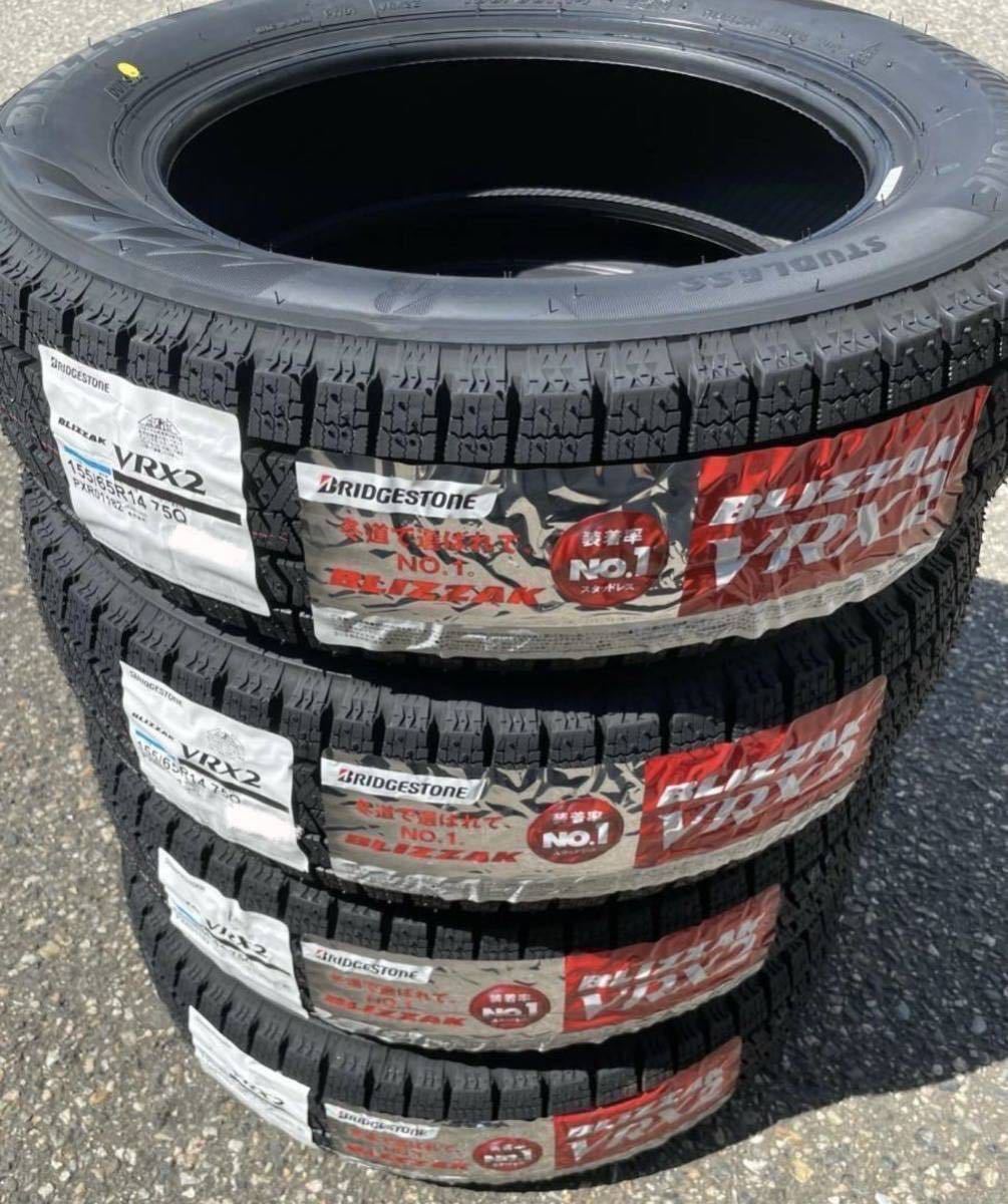 ブリヂストン レグノ GR-XI 255/45R19 8.5/7.5分山 2017年製 【公式通販】