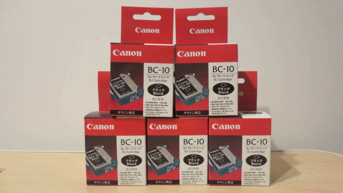 キャノン純正インクカートリッジBCI-351+350/6MP Canon 純正 : 350