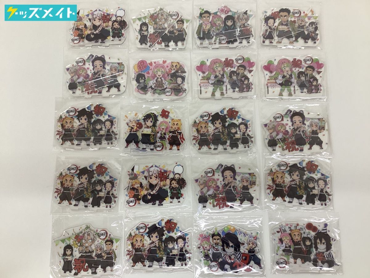 現状】 鬼滅の刃 ufotable cafe 誕生祭 アクリルスタンド まとめ売り 