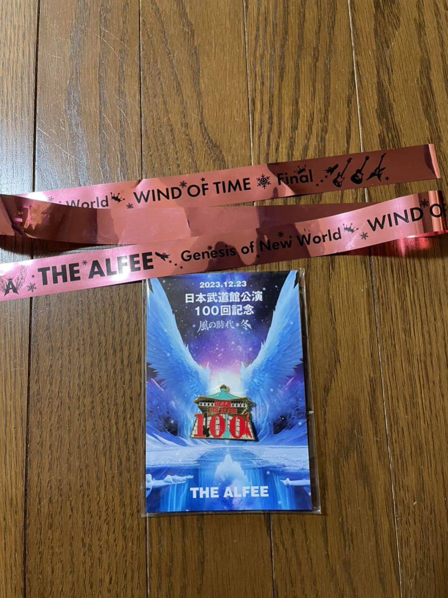 THE ALFEE 2025 12月24日 銀テープ ランダム30本 全6色確約 - メルカリ
