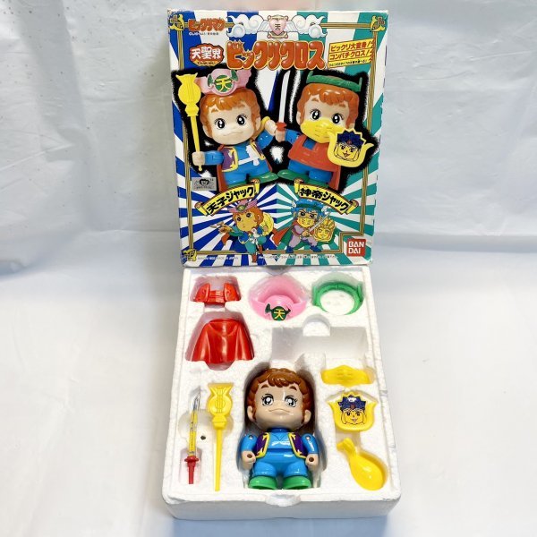 《現状品》BANDAI/バンダイ/ビックリマン/ビックリクロス/天聖界/天子ジャック/神帝ジャック/EK05L22DK004