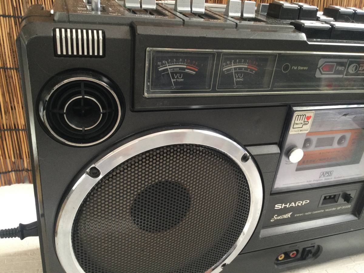 動作品 昭和ラジカセ SHARP SEARCHER GF-303SB 電源コード付き 大型