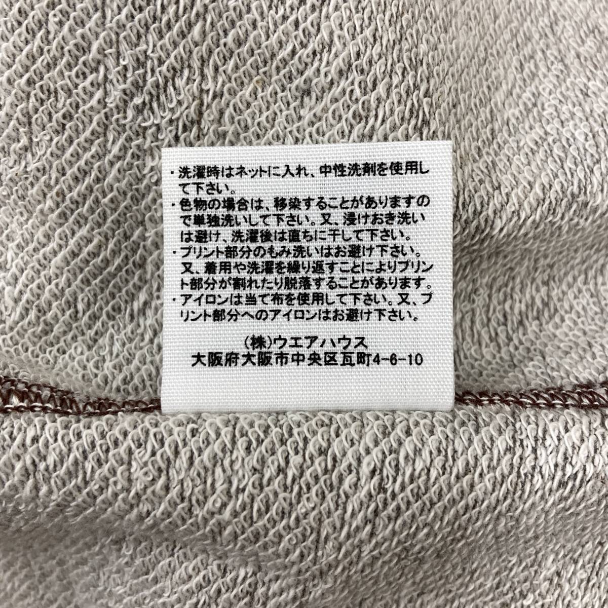 WAREHOUSE 前V スウェット ごま塩 ブラウン 38サイズ (Mサイズ)ウエア 