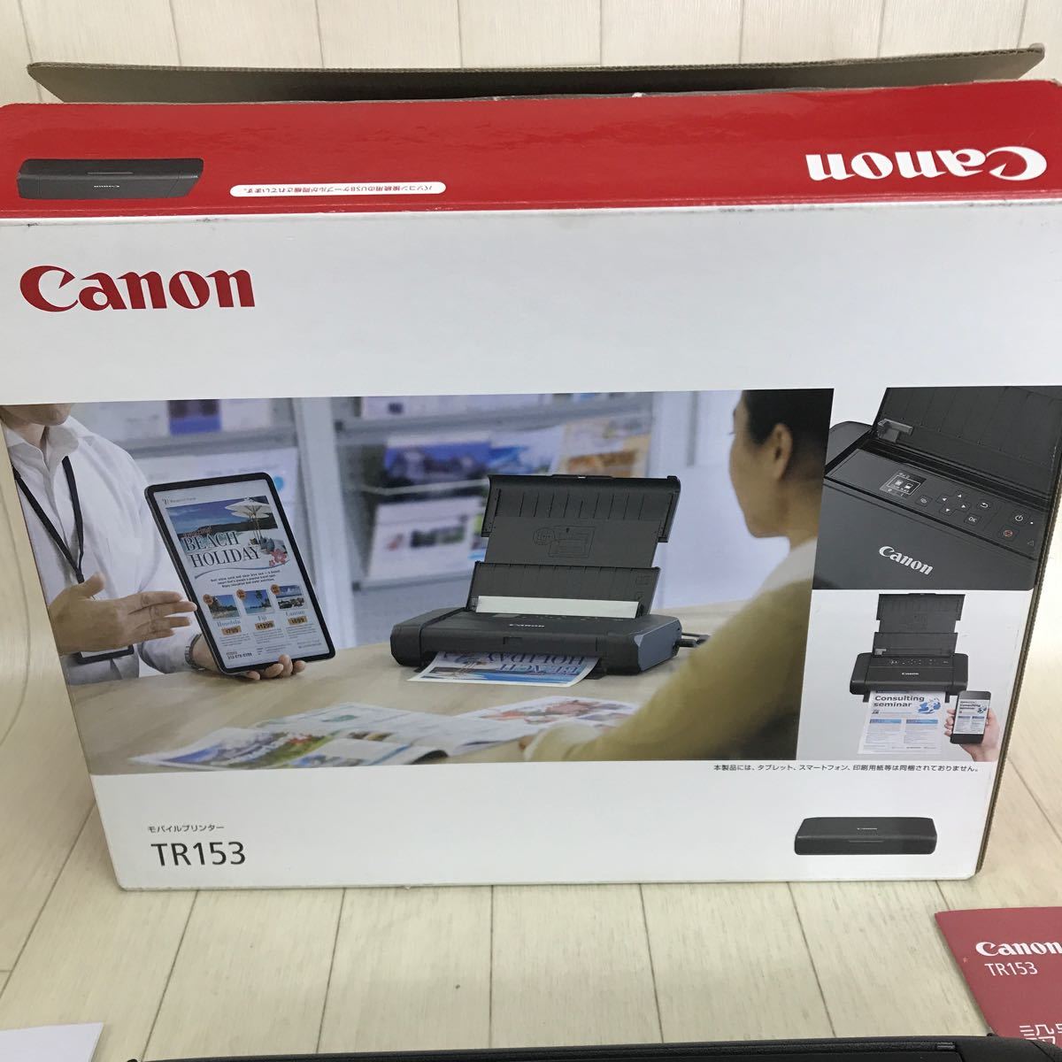 B1499 美品 通電OK Canon インクジェットプリンター TR153 コンパクト 