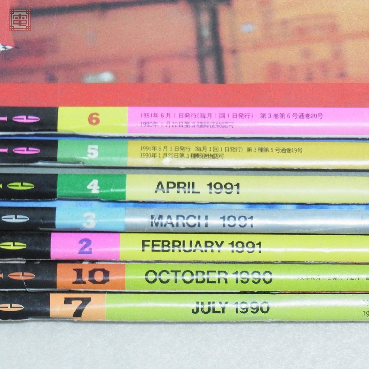 CUTIE キューティ 1990年7月〜1993年3月 まとめて20冊セット 宝島社