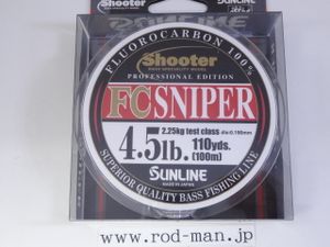 サンライン★シューター・FCスナイパー★#ナチュラルクリア/100m巻★フロロカーボンライ