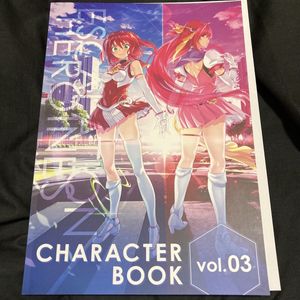 エスカレーションのYahoo!オークション(旧ヤフオク!)の相場・価格を 