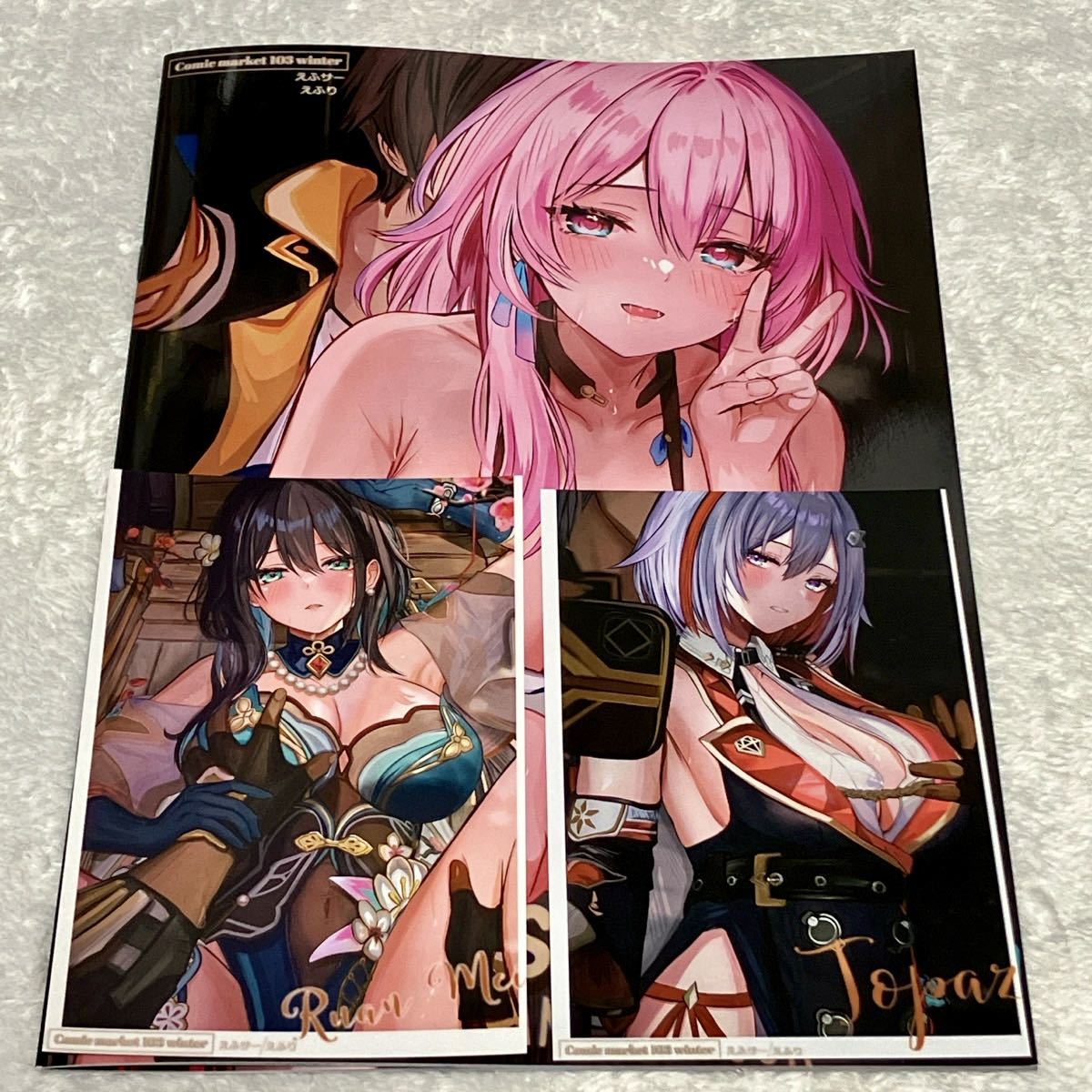 C103 えふサー/えふり 新刊+ポストカード2種 崩壊スターレイル 原神