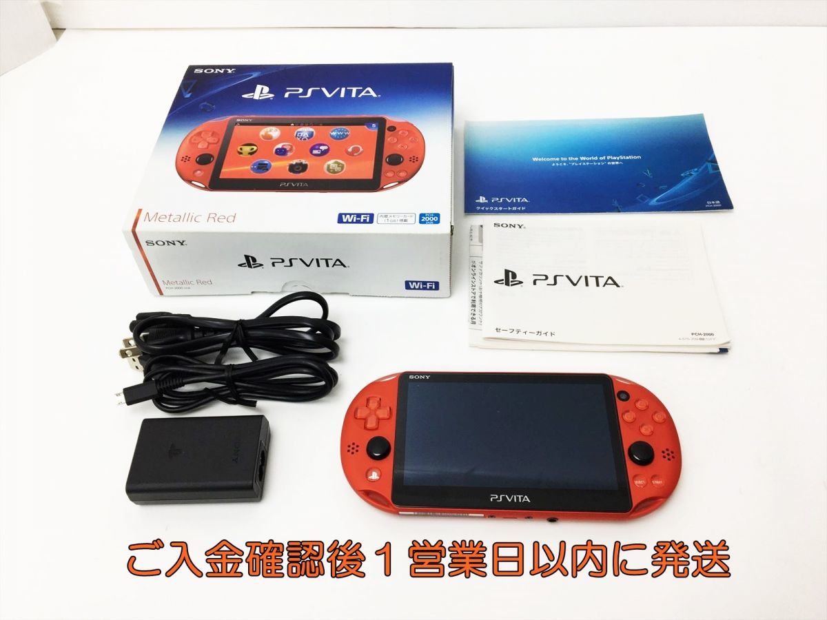 1円】PSVITA 本体 セット メタリックレッド SONY PlayStation Vita PCH 