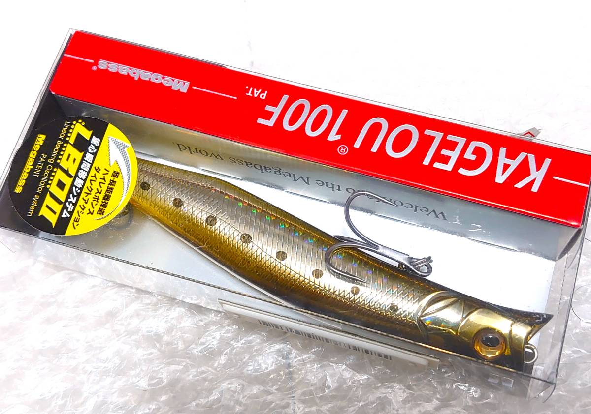 メガバス カゲロウ100F GG STAIN IWASHI★MEGABASS KAGELOU100F GGステインイワシ_4