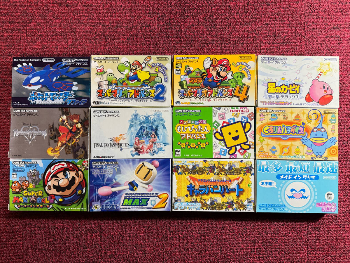 GBA◇ゲームボーイアドバンスソフト 箱・説明書付き 12点セット マリオ